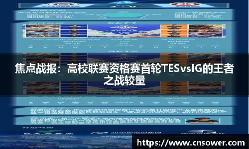 公海555000线路检测中心